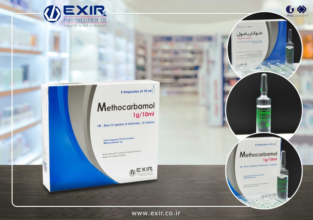 METHOCARBAMOL