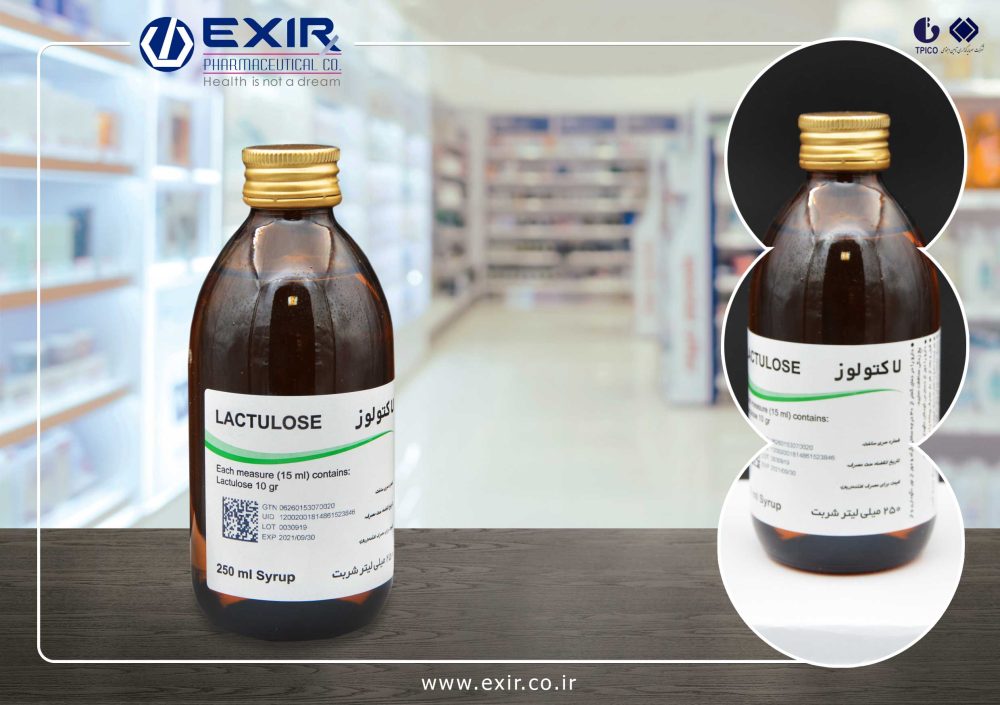 LACTULOSE