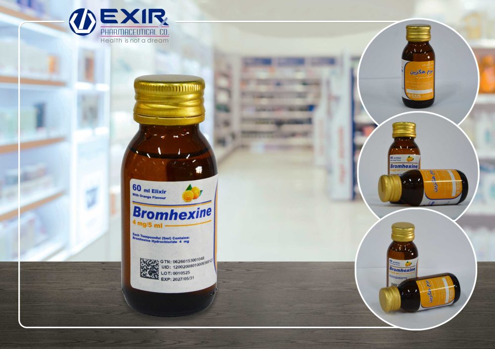 BROMHEXINE