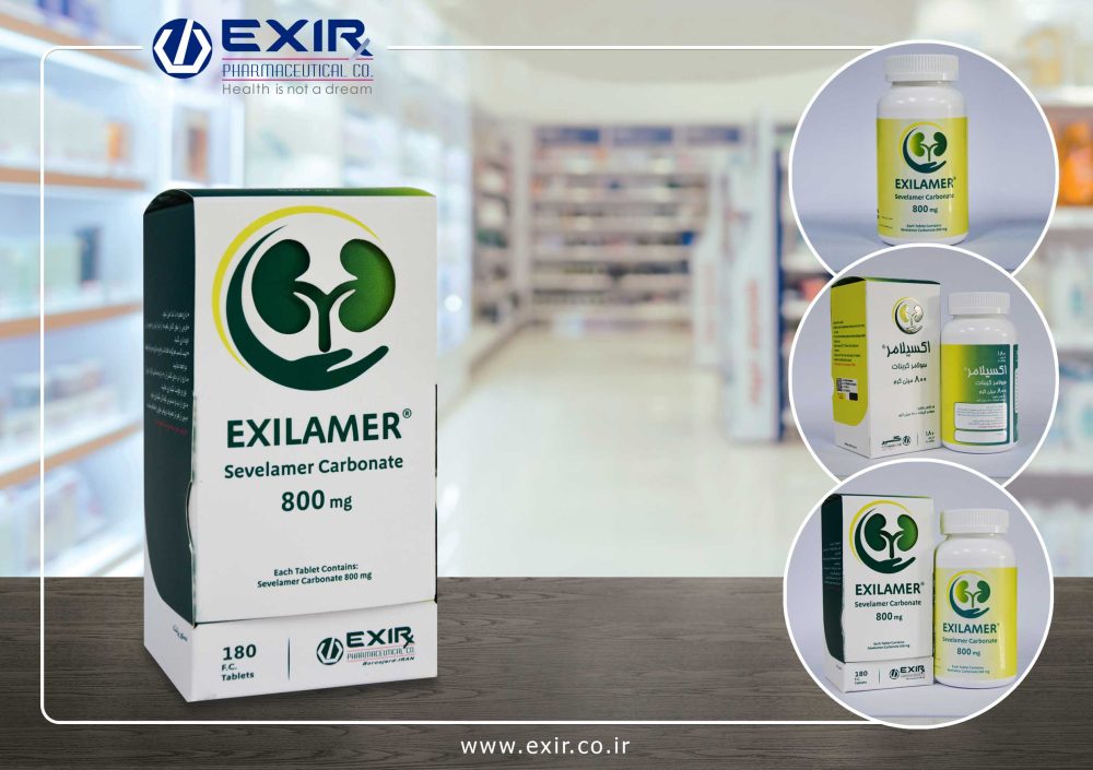 Exilamer