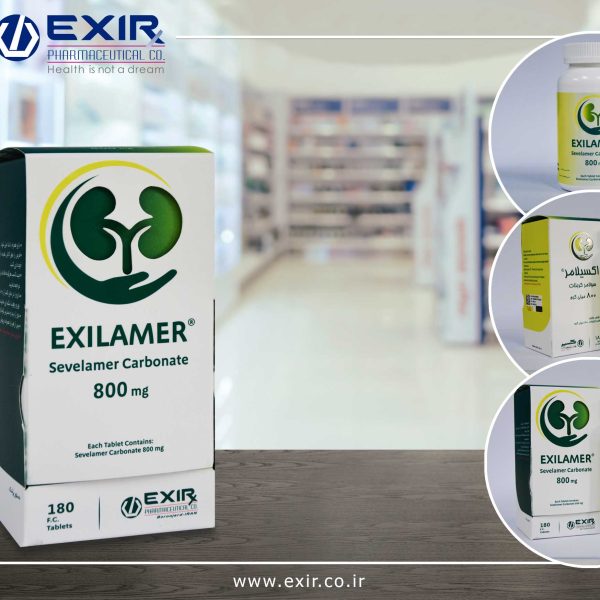 Exilamer