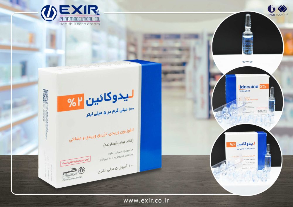 Lidocaine-2