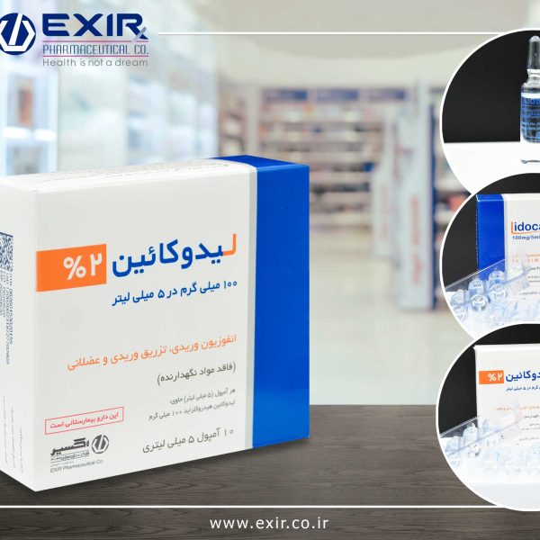 Lidocaine-2