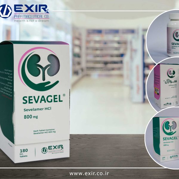 Sevagel